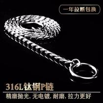 New dog chain titanium steel explosion-proof punch chain snake chain large medium and small dog training golden retriever competition grade stainless traction rope