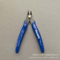 Cutting pliers industrial-grade diagonal pliers model water-mouth pliers DIY handmade plastic pliers electronic pliers