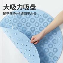 New new round bathroom non-slip mat bathroom shower room hydrophobic massage foot mat hotel hotel home 55