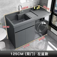 Левая раковина, 125 см, цельнопанельный шкаф из сотового алюминия цвета «серый космос»