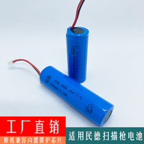 Compatible with Mindeo CS3260 3290 wireless scanner gun scanner lithium battery