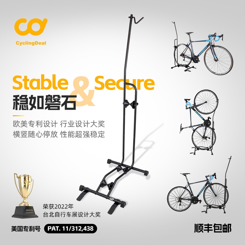 CyclingDeal 自転車駐車ラック 垂直屋内山道プラグインL字型ディスプレイラック多機能