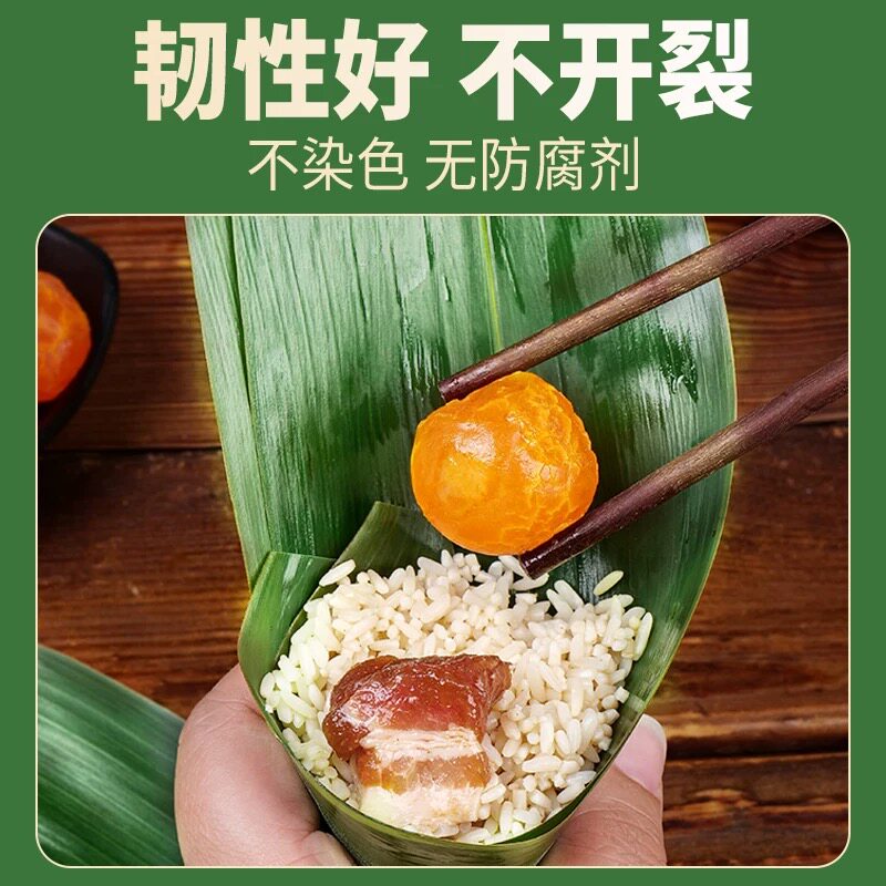 粽叶棕叶新鲜大号!端午必备!商用批发+家庭包粽子神器!-粽叶-淘宝好物网