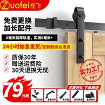 American Valley 686 warehouse door hanging door track thickened gold track pulley kitchen room living room five accessories bathroom moving hanging wheel