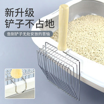 Cat litter shovel large cat poop shovel metal size hole cat poop shovel artifact cleaning supplies wire cat litter shovel