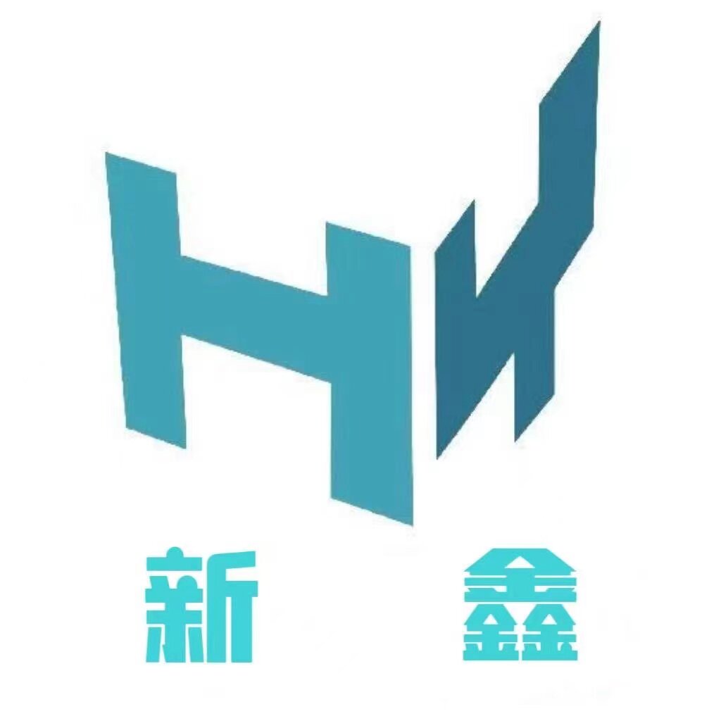 新鑫包装 源头工厂的LOGO