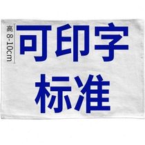 New fencing clothing protective clothing foil saber metal clothing printing back patch competition printing standard font