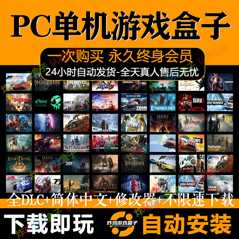 高速ダウンロード機能と、AAA級シングルプレイヤーゲームのオフラインローカライズ用改造ツールを備えた、大型PCシングルプレイヤーゲームダウンローダー。