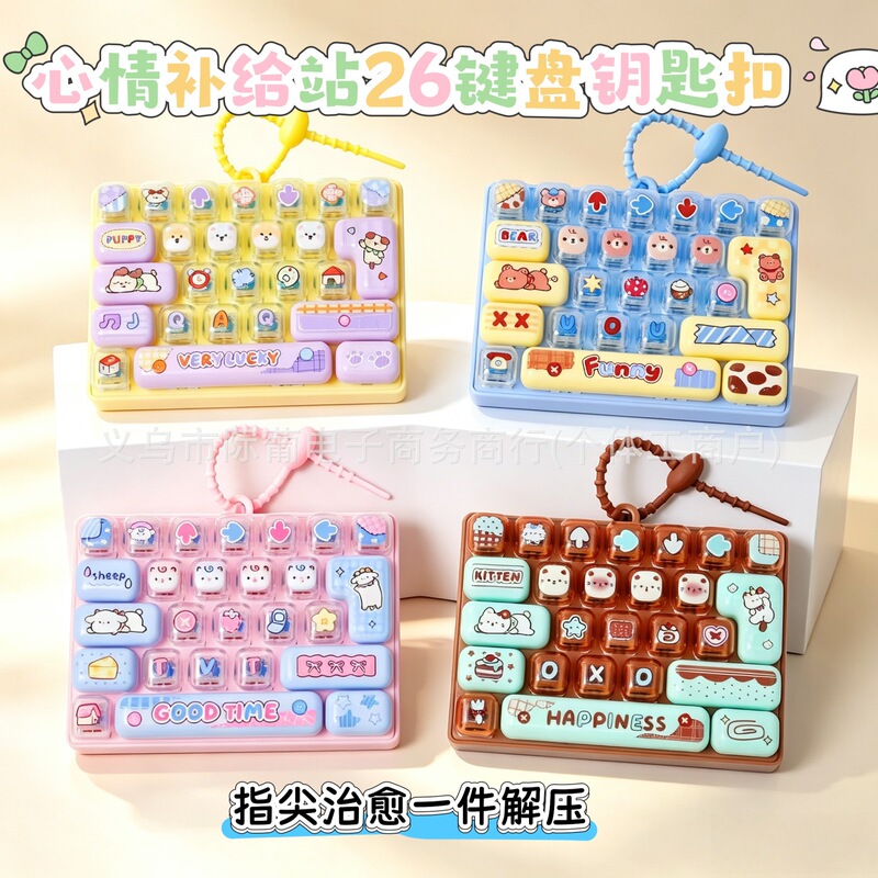 Healing Mood Replenishment Station Transparent Two-Color 26-Key Decompression Keyboard Keychain Pendant Couple Bag Small Ornament Healing Mood Replenishment Station Transparent Two-Color 26-Key Decompression Keyboard Keychain Pendant Couple Bag Small Ornament