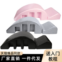 arc Pilates spine corrector spine stretching yoga accessories cervical spine lumbar scoliosis exercise equipment