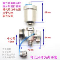 Shield valve ICM heating door plate dynamic air valve deflation floor heating water separation automatic device water drainage drain valve three-tail piece 1 inch