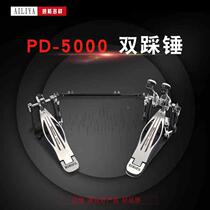 Sales of double pedal hammers popular pedal hammers drum double pedal hammers rust-proof supply