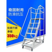 Ningyi Silent Wheel Supermarket Warehouse Detachable Tally Warehouse Pickup Platform Ladder Logistics Movable Climbing Ladder