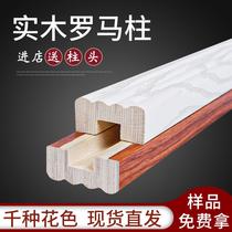 Ningyi solid wood line Roman column wardrobe cabinet shoe cabinet paint-free European decorative wood line ecological board closing pressure