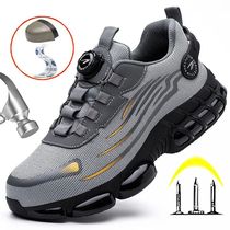 Rotary Button Work Shoes Anti-slip Safety Shoes Men Steel To