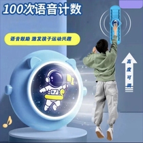 JUSU speed-gathering high-looking luminous adjustable voice counting jump trainer bouncing exercise pat music