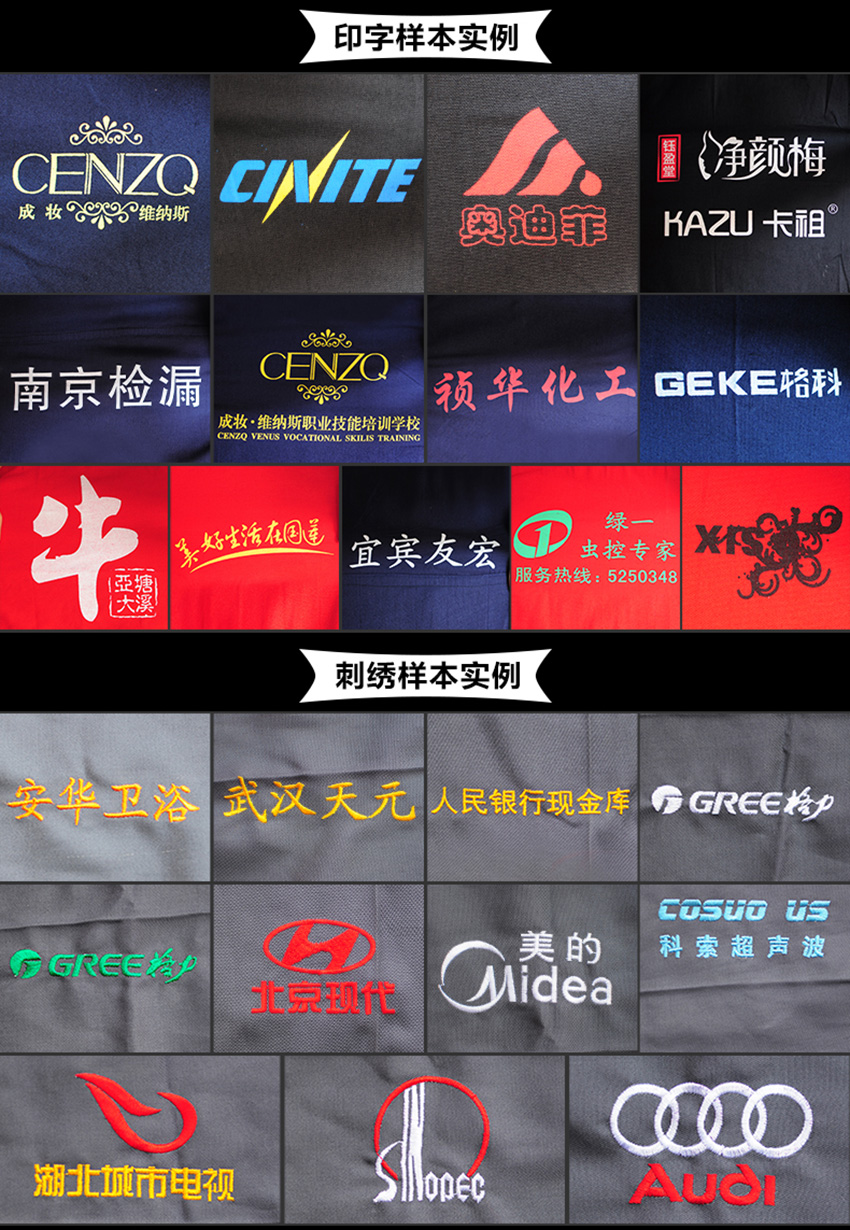 Tenue de travail - Ref 1913176 Image 6