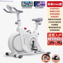 German Technology Magnetically Controlled Spinning Bicycle 32-Speed Resistance 130kg Load-Bearing 9kg Silent Flywheel Intelligent Control Self-Generating