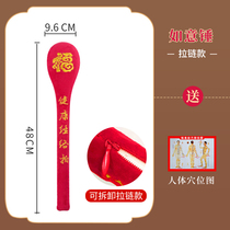 Douyin meridian beater eight virtual sticks tendons and back artifact health massage shoulder tapping gallbladder meridian body beat