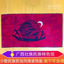 Guangxi red decorative paintings ethnic minority characteristic B&Bs and restaurants Zhuang folk customs soft decoration paintings