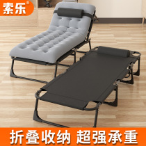 Multifunctional outdoor folding sheet single camping lazy office recliner home accompanying bed for adults