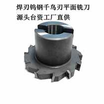 Factory direct supply face milling cutter head 100 diameter welded tungsten steel houndstooth face milling cutter 12-edge alloy face milling cutter
