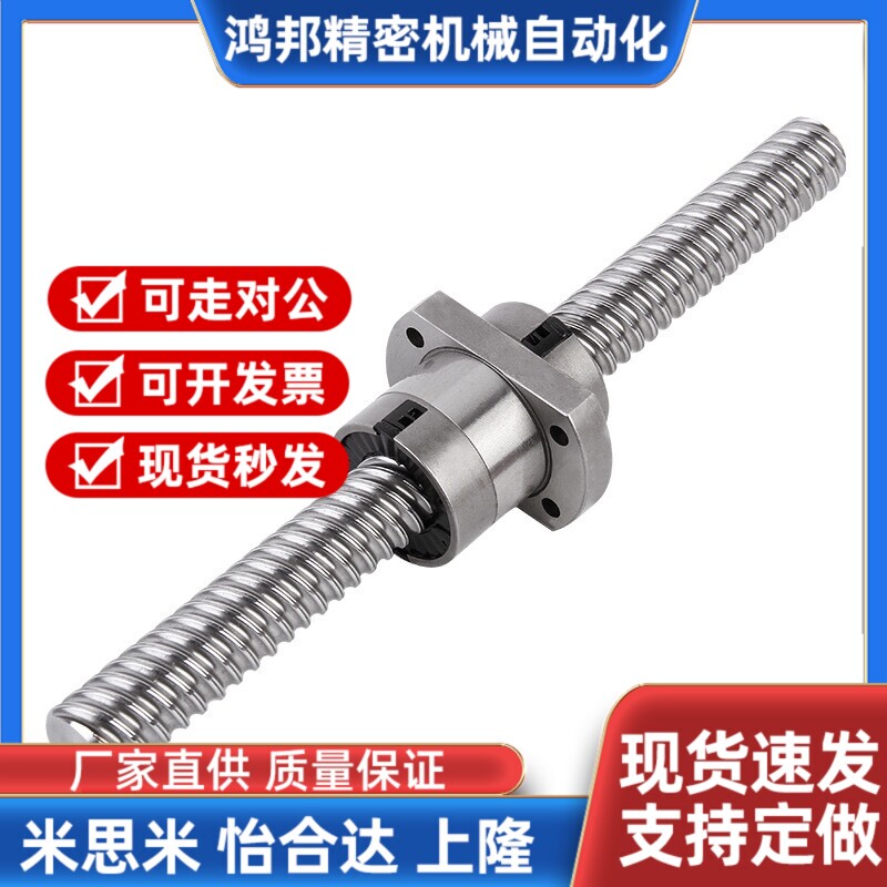 Misumi C-Tbse Tbsb0802 1002 1004 1505 1516 1520 3210 Ball Screw