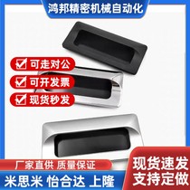 XAM35-A110 A140 XAD43 concealed handle 55 handle 44 46 47 AJK01 33-A123 A114