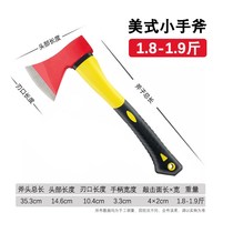 Quick-fire fire ax multi-functional waist ax hand ax American peace ax pointed ax long-handled large ax dedicated to demolition tools