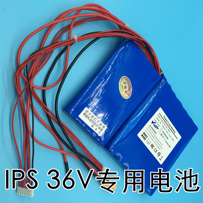 IPS self-balancing electric unicycle battery 36V dedicated lithium battery imported high-capacity 42V lithium battery