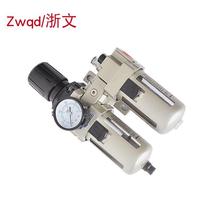 Two-piece KAC4010-06 04 filter pressure reducing valve AKW4000-04 KAF4000-06 air source two-link