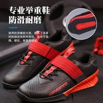 Professional weightlifting squat shoes for men indoor fitness training shoes weight-bearing special shoes strength support balanced deadlift shoes for women