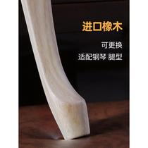 Double piano stool liquid solid wood pressed steel steel lifting NCY piano stool adult and childrens guzheng special stool electric piano stool and chair