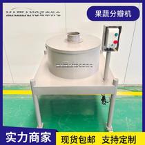 Customized production of radish splitting machine commercial cucumber splitting machine fully automatic tomato cleaning and splitting equipment
