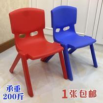 lNew adult backrest small bench childrens bathroom square stool non-slip household chair plastic stool thickened and low