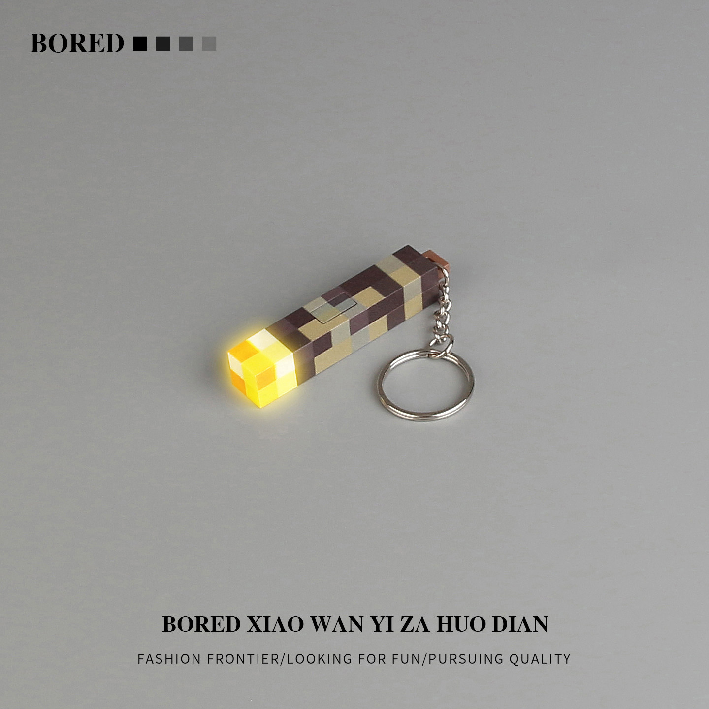 无聊了！mc我的世界周边玩具发光火把灯小夜灯钥匙扣背包挂件礼物