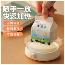 New heated coaster 55℃ warm coaster heater base thermal coaster hot milk artifact constant temperature coaster