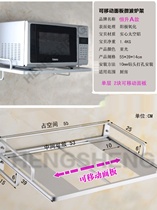 Space aluminum microwave rack sub-shelf pallet double layer kitchen hanging wall-mounted oven wall bracket