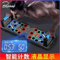 Push-up fitness board folding push-up assistant multi-functional push-up training board push-up support artifact