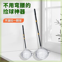 New professional tennis ball picker to quickly collect and collect balls training artifact to pick up ball basket roller portable and retractable