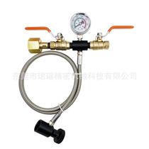 Cross-border Sodastream CO2 soda water bottle carbon dioxide bottle filling connector filling valve with pressure gauge