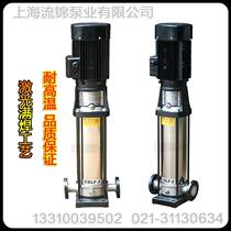 CDLF2-260 stainless steel vertical t-type multi-stage pump vertical multi-stage centrifugal pump booster pump high temperature resistance 120℃