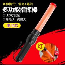 Traffic baton LED roadblock evacuation flash warning light fire fluorescent rechargeable emergency life-saving signal