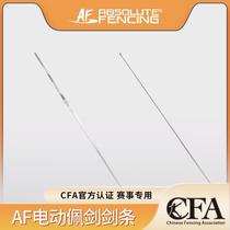 Zhangpai fine sword strip AF sword strip AFKCT striped sword A epee strip F AF saber strip Competition