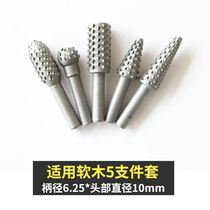 Electric woodworking rotary file wood carving root carving milling cutter tool grinding head woodworking carving knife hollow set