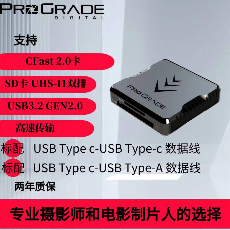 PROGRADE DIGITAL USB3.2 GEN2.0 CFAST/SD two-in-one card reader- .com