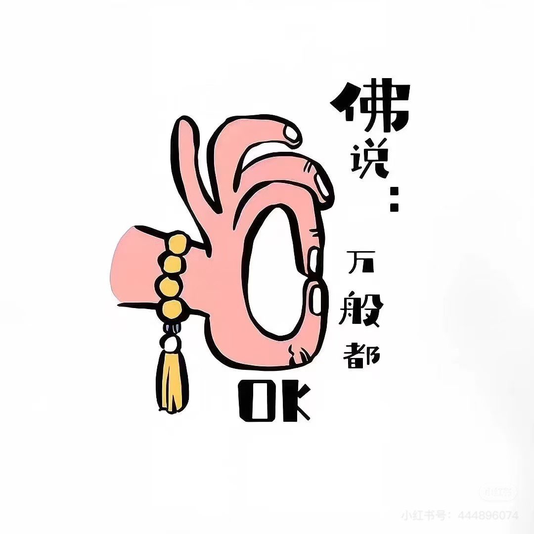 小心翼翼杂货铺