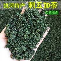 Acanthopanax senticosus a specialty of Northeastern Raohe County fresh young leaves and small leaves of Acanthopanax senticosus seeds fruit-grade health-preserving Acanthopanax leaves.