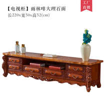 American solid wood marble TV cabinet coffee table combination villa living room antique large apartment European style furniture set