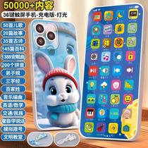 Music Baby Little 21 Early Education Model Baby Puzzle Boy Button Mobile Phone Simulation-Toy Little Girl
